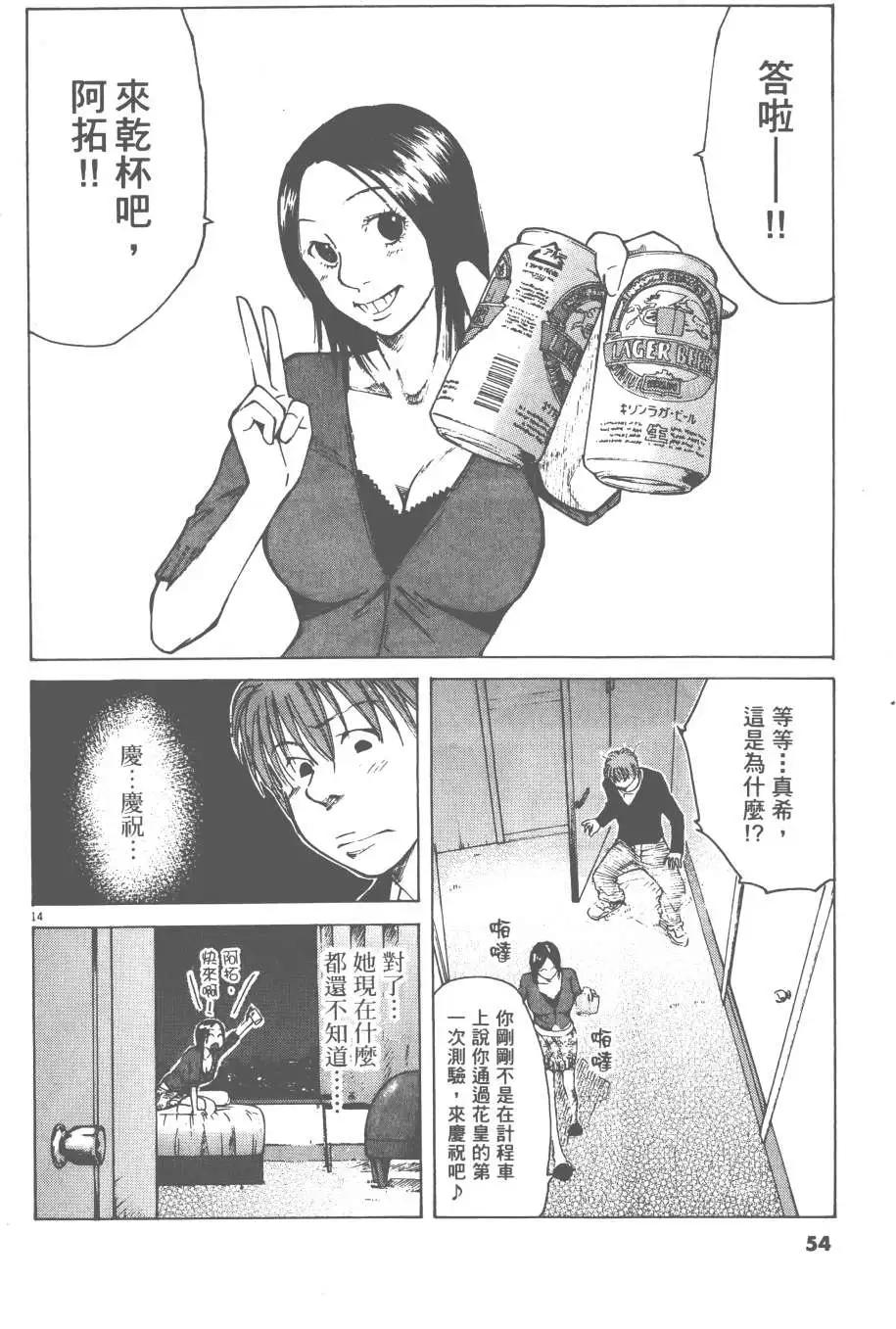 第05卷55