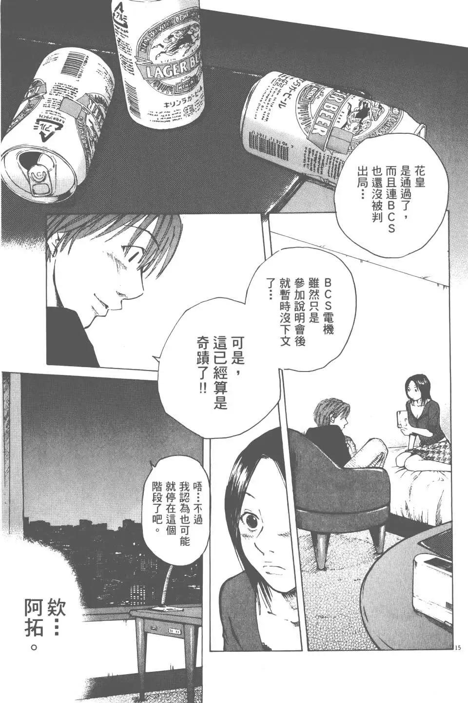 第05卷56