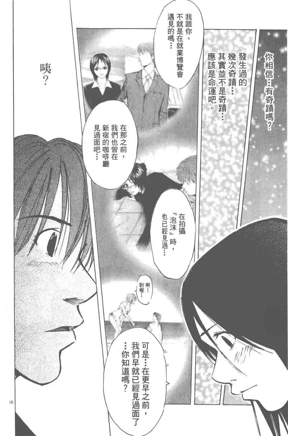 第05卷57
