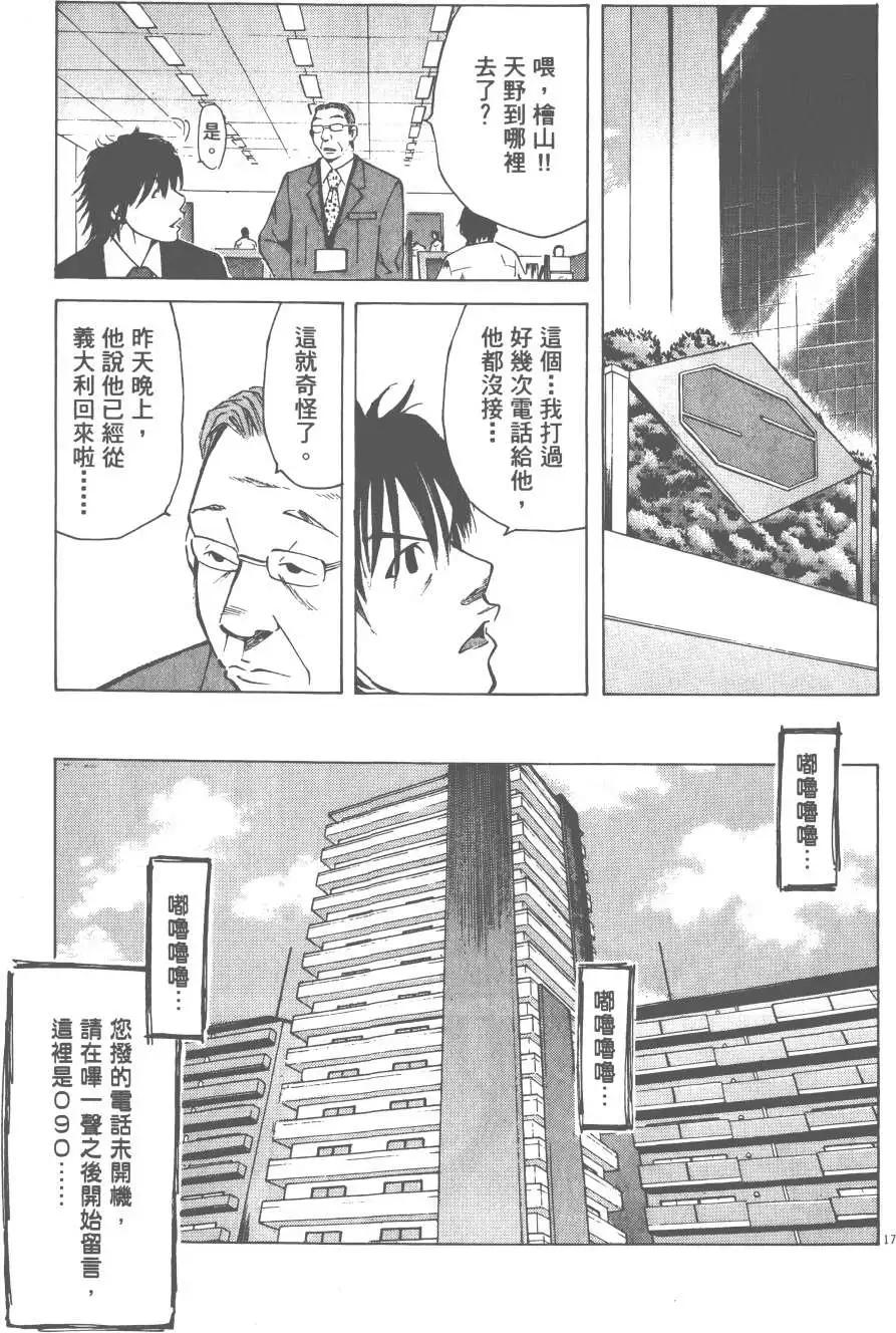 第05卷58