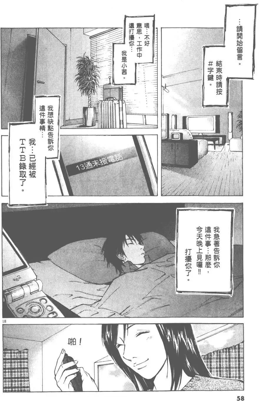 第05卷59