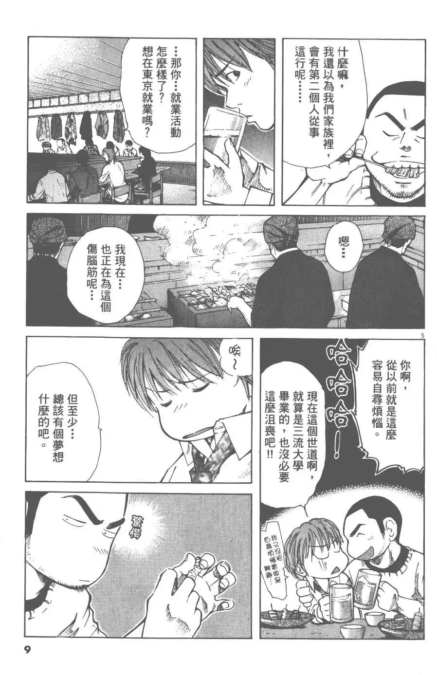 第05卷6
