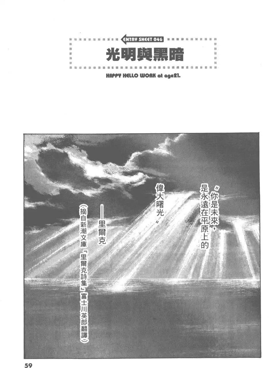 第05卷60