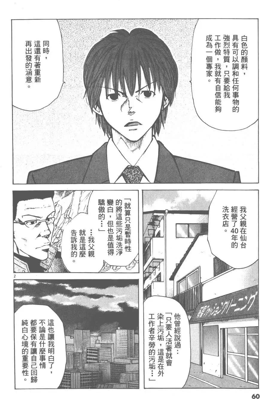 第05卷61