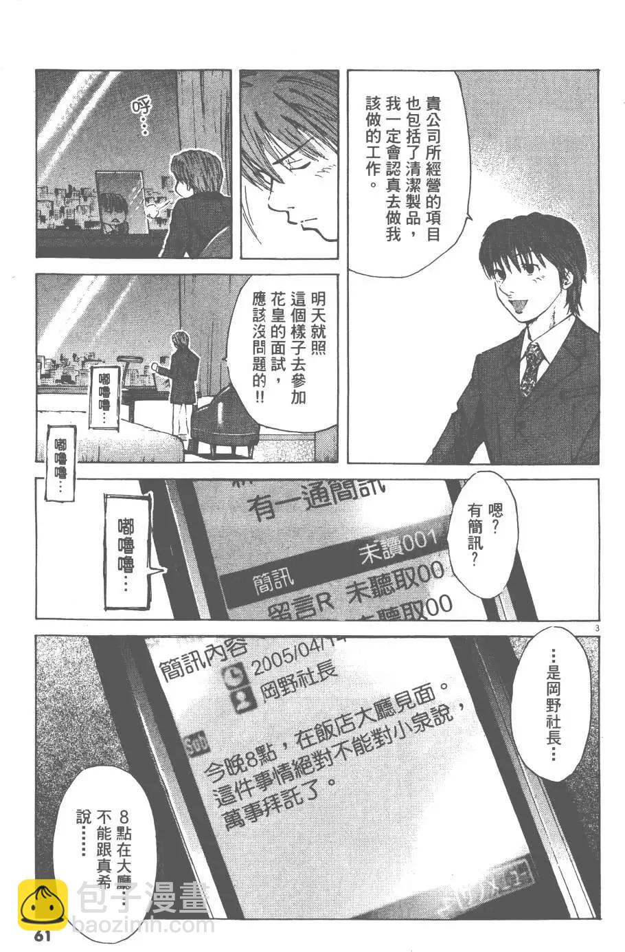 第05卷62
