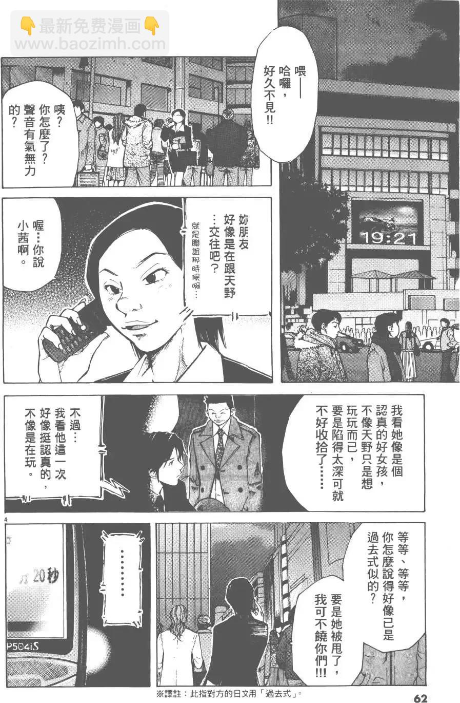 第05卷63