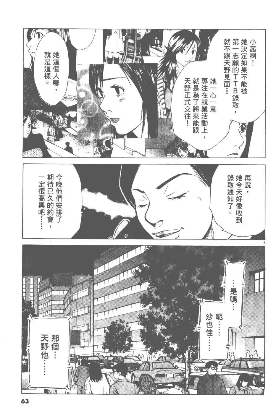 第05卷64