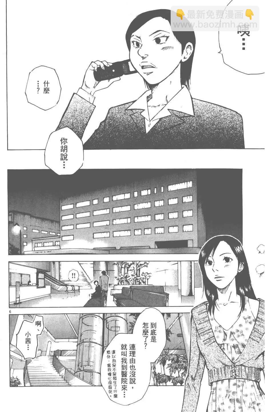 第05卷65