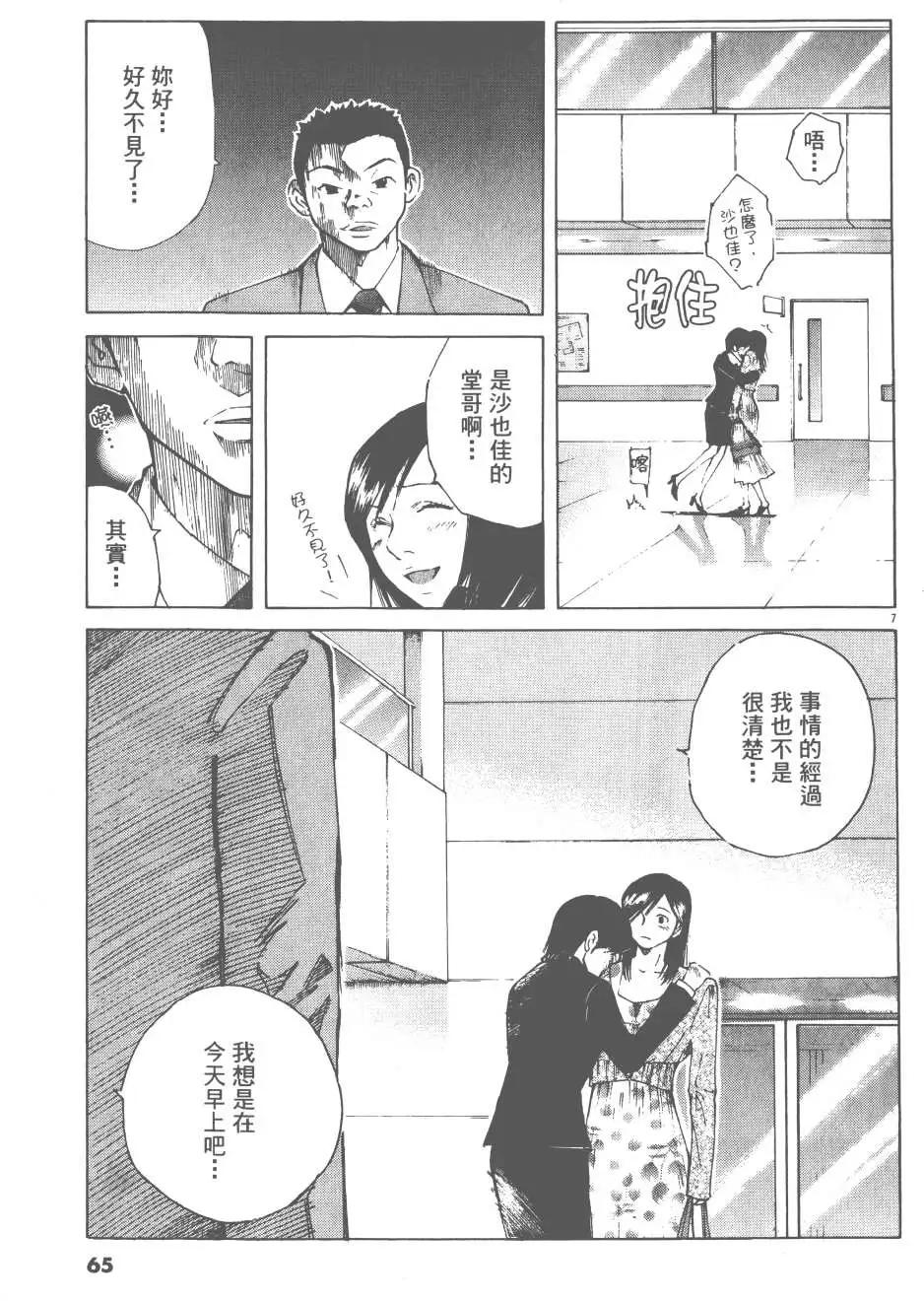 第05卷66