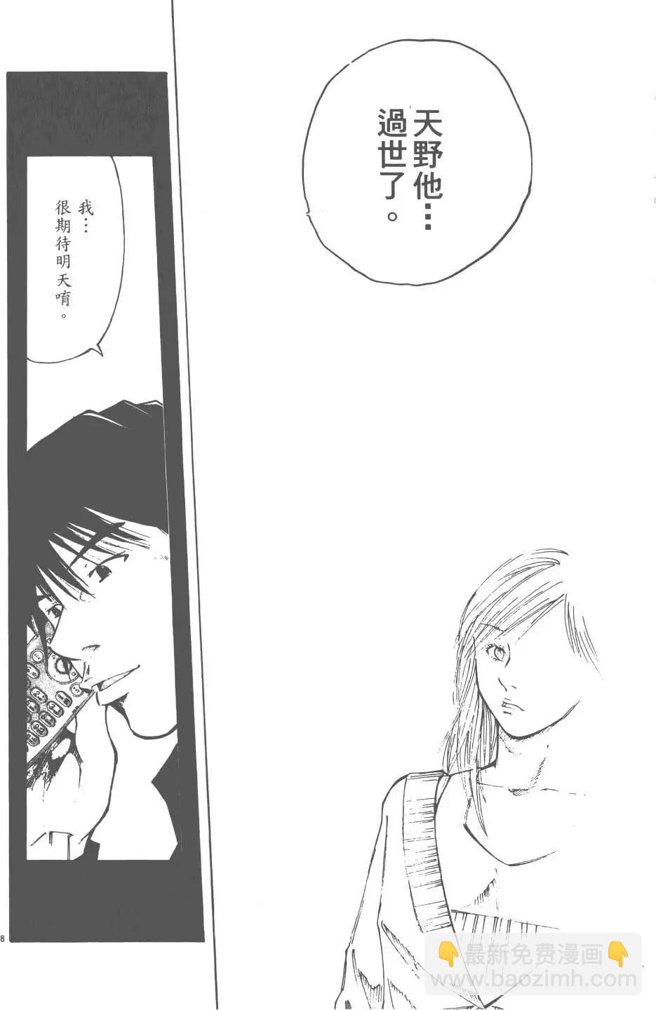 第05卷67