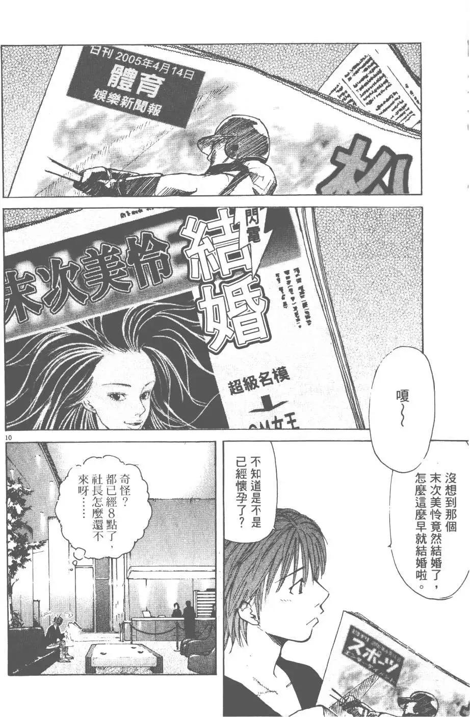 第05卷69
