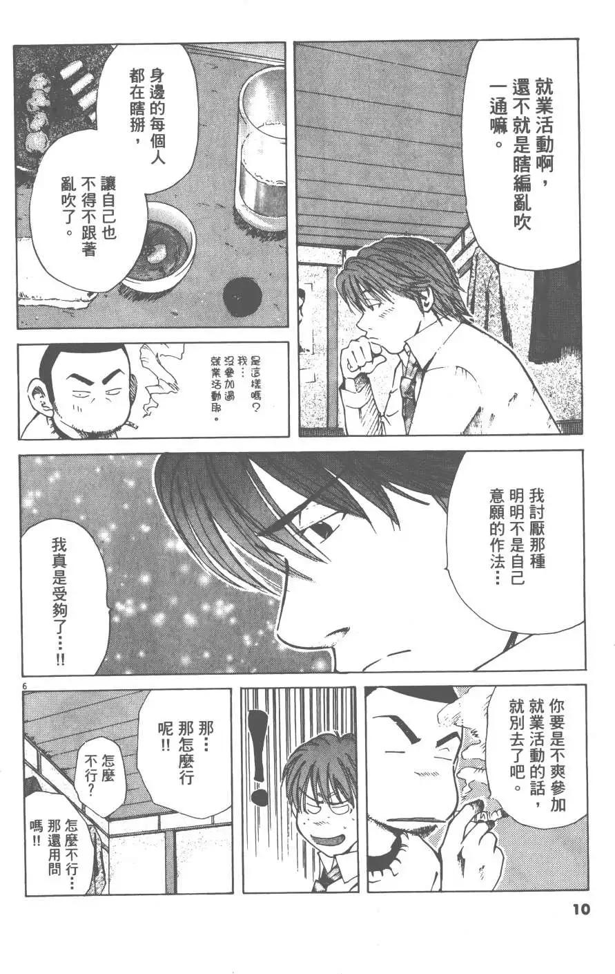 第05卷7