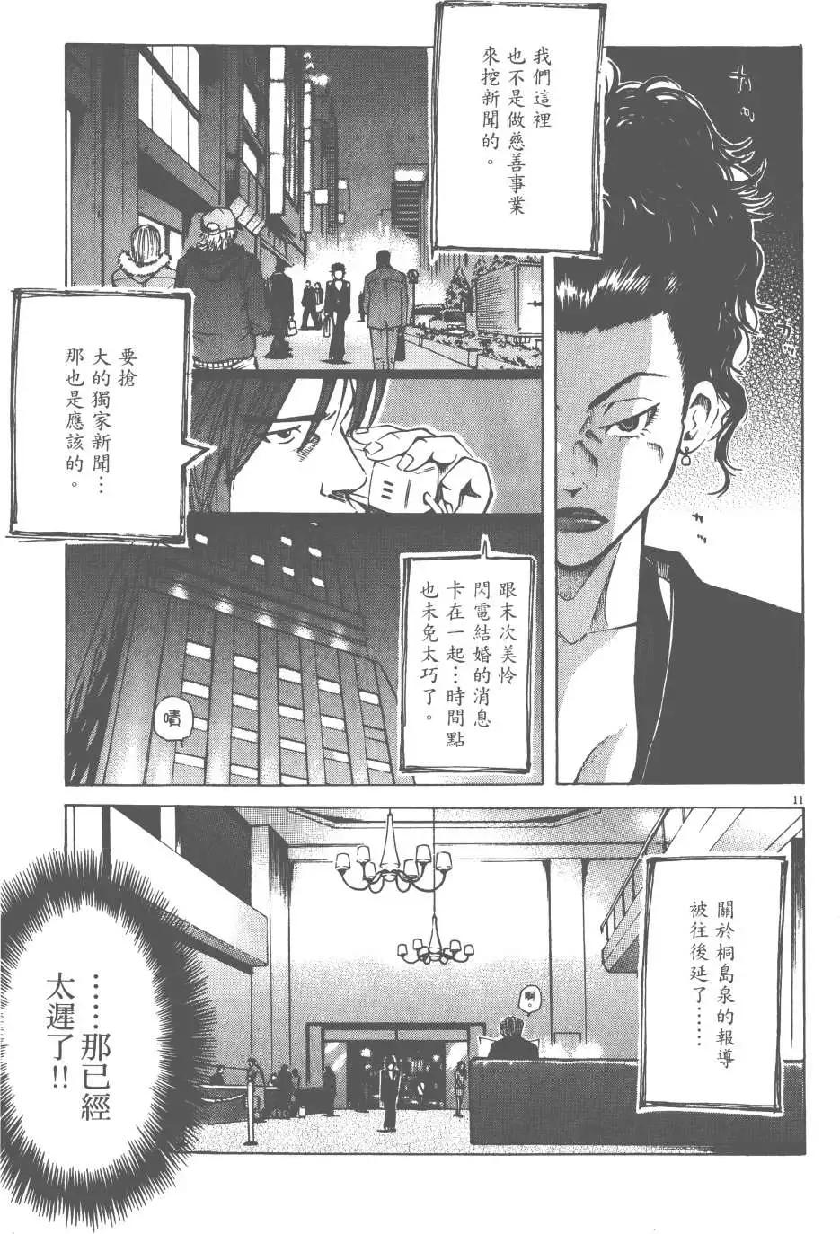 第05卷70