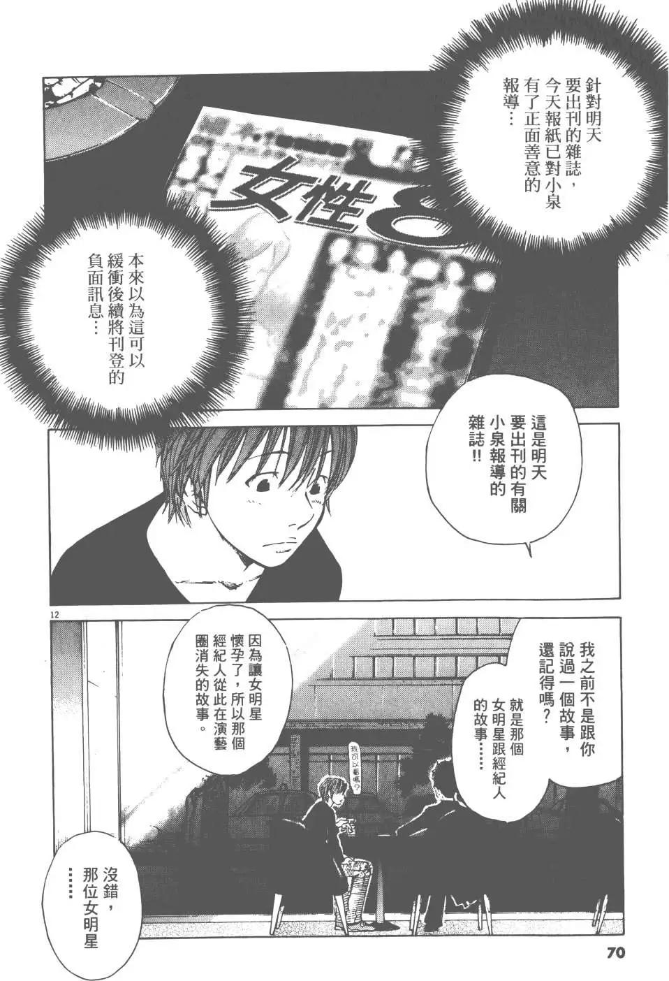第05卷71