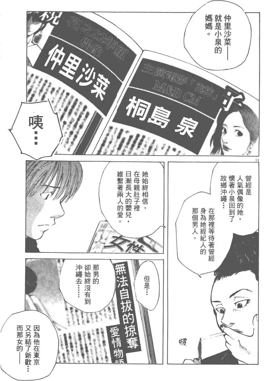 第05卷72