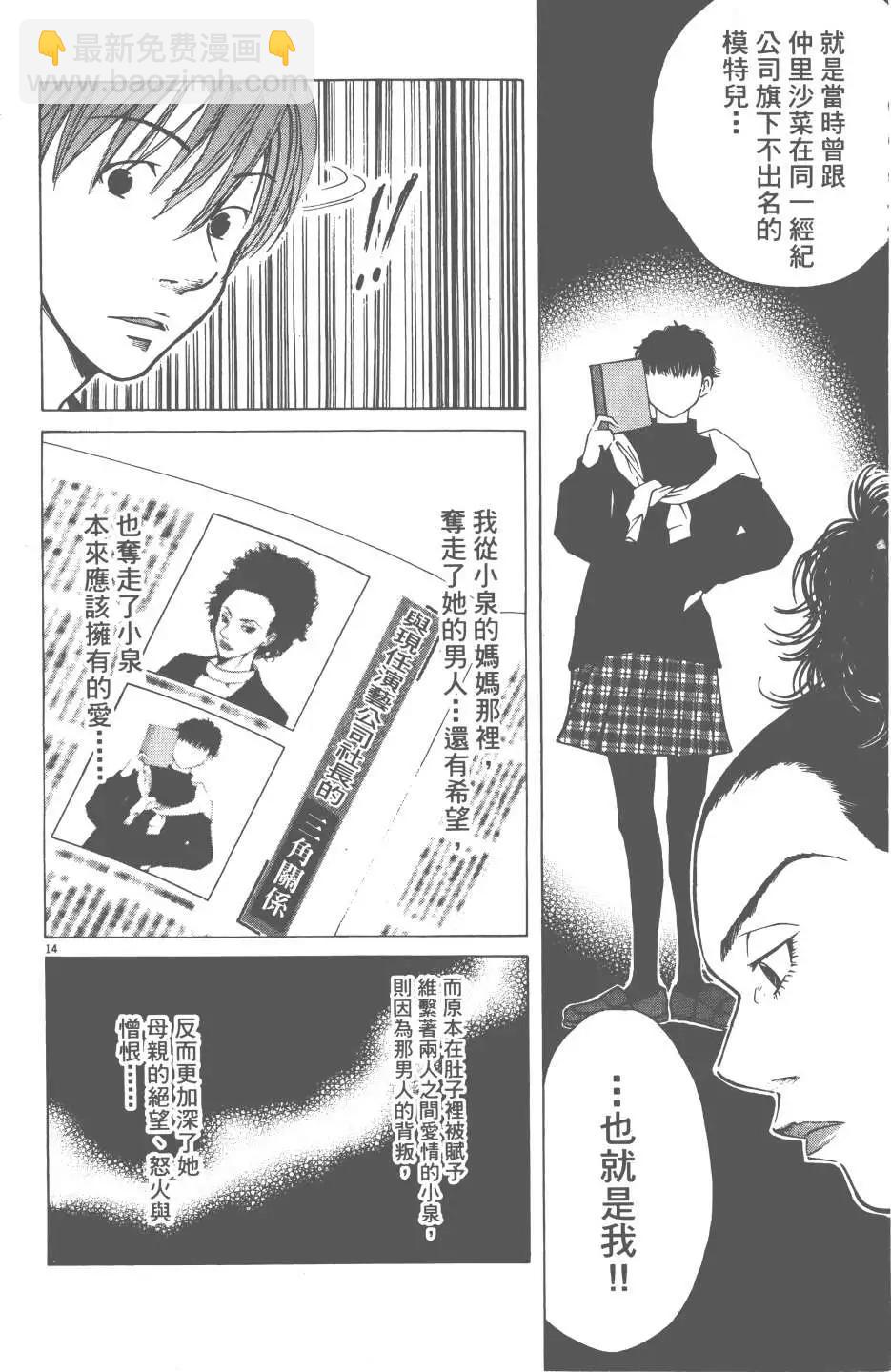 第05卷73