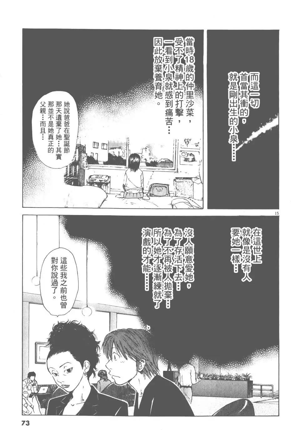 第05卷74