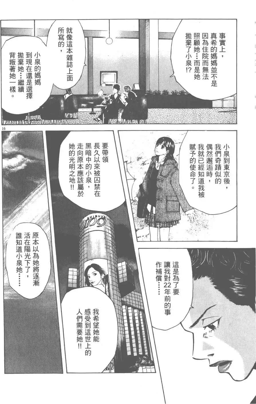 第05卷75