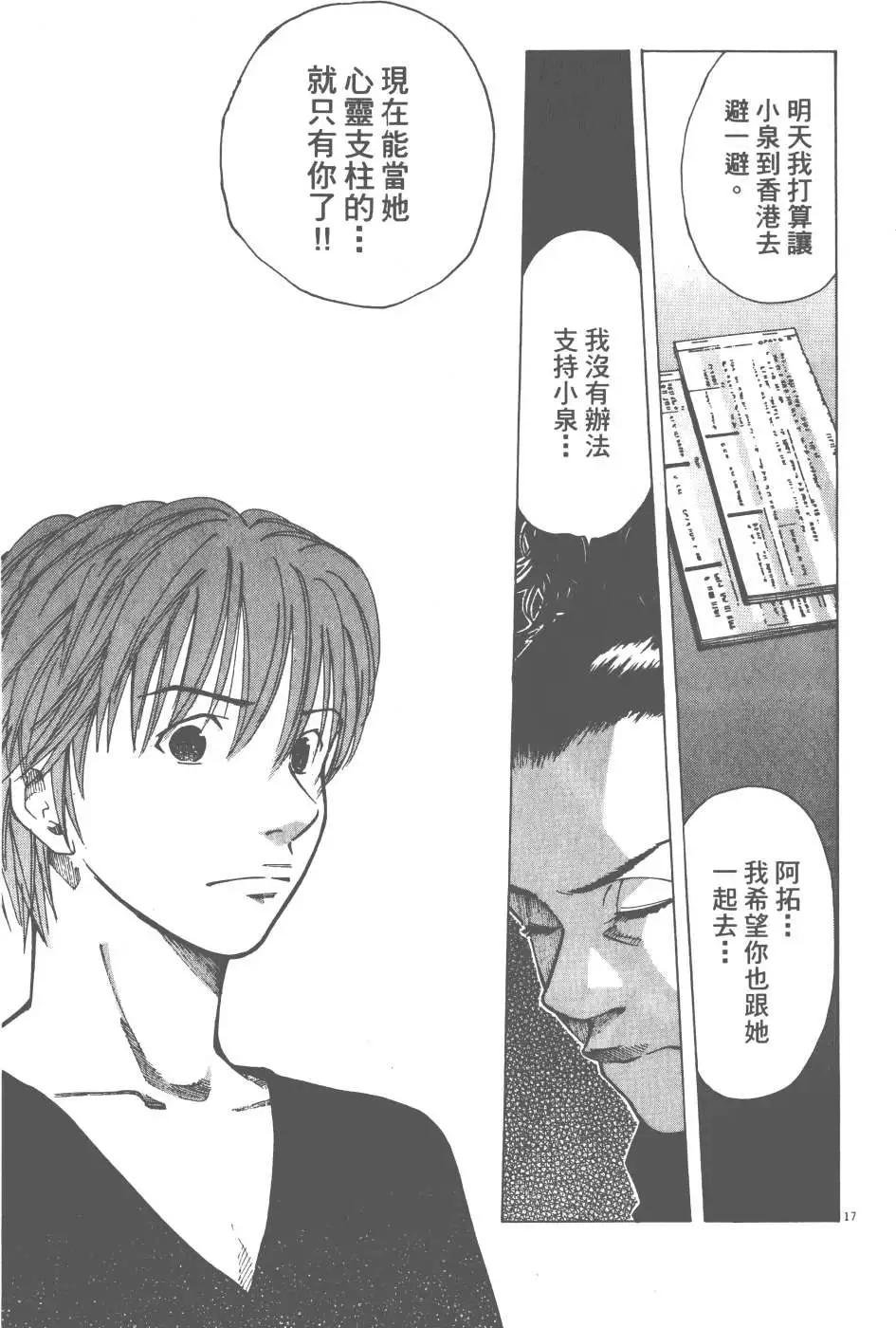 第05卷76