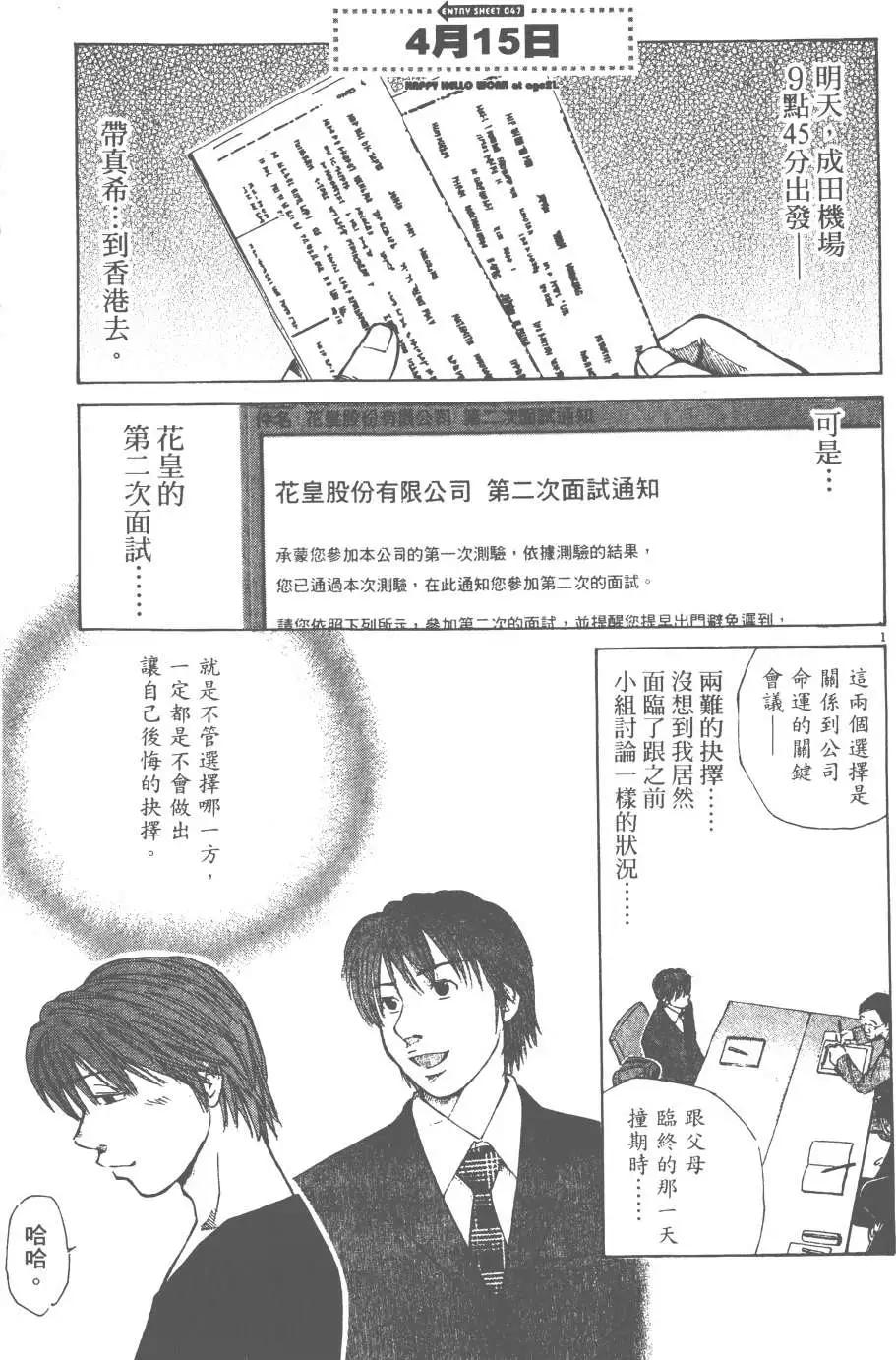 第05卷78