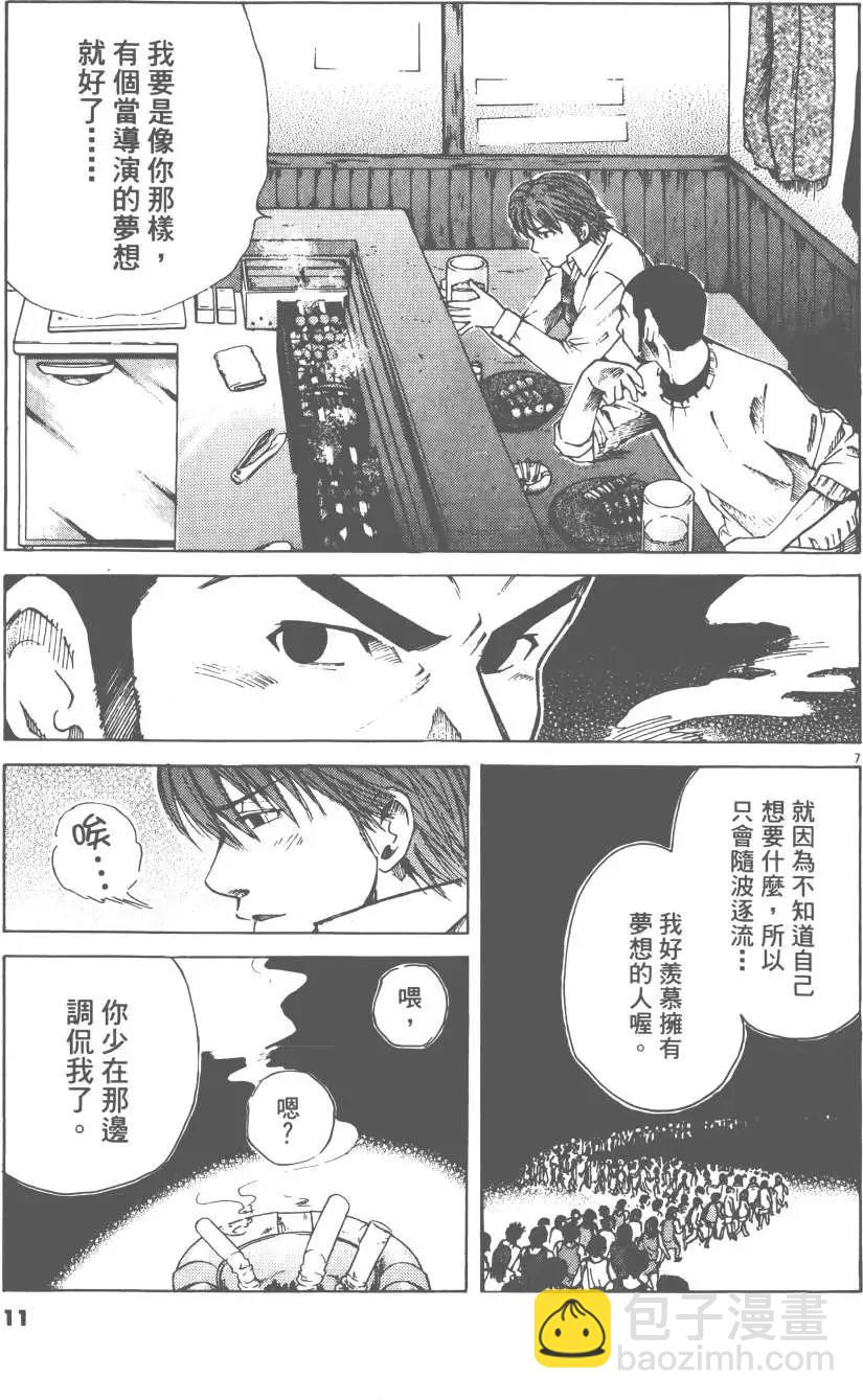 第05卷8
