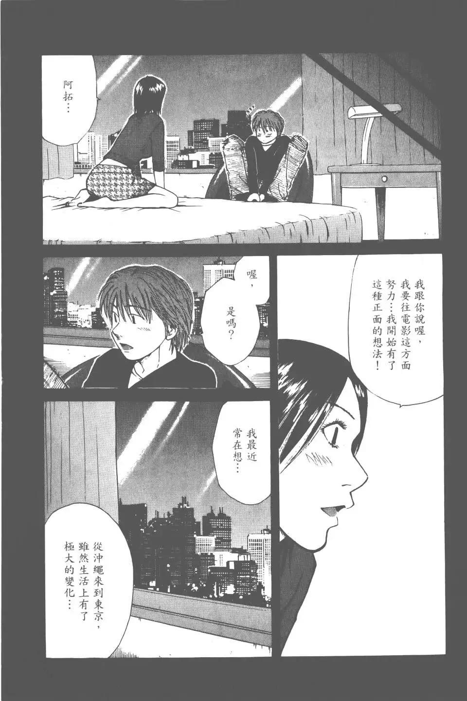 第05卷80
