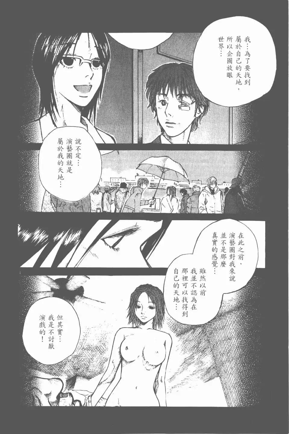 第05卷81