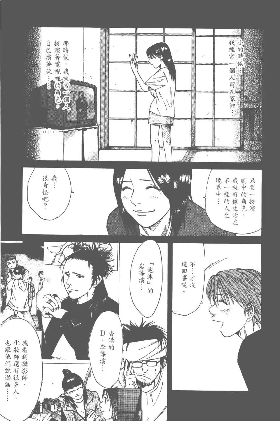 第05卷82