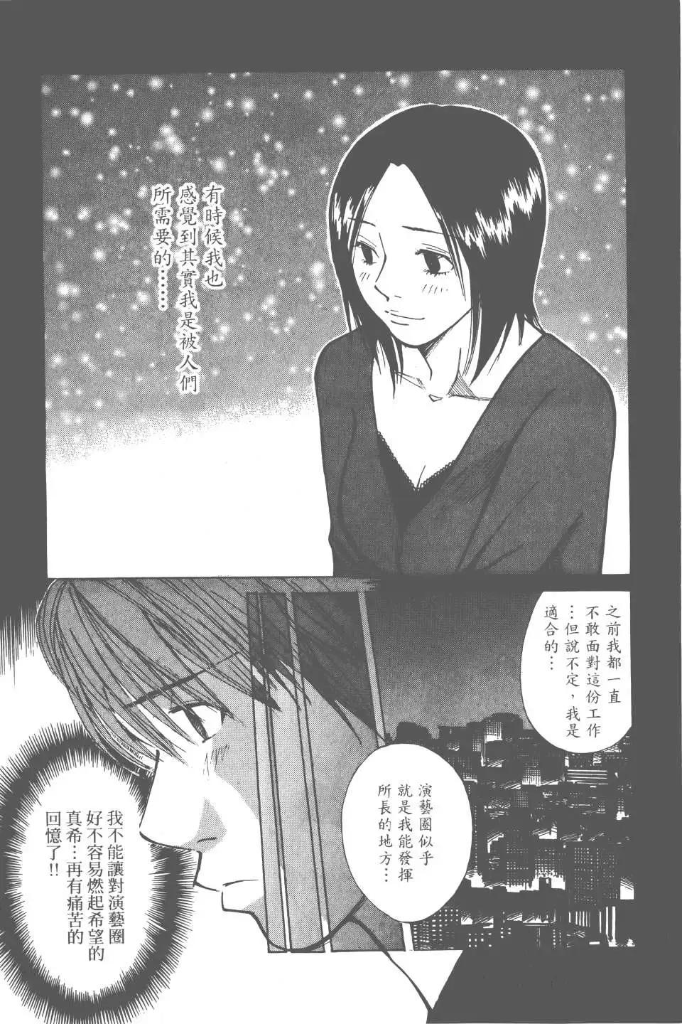 第05卷83