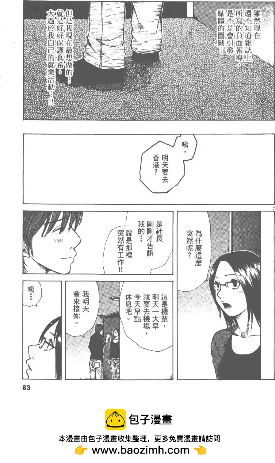 第05卷84
