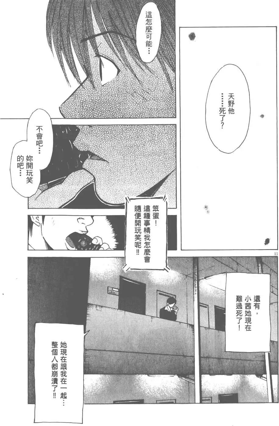 第05卷88