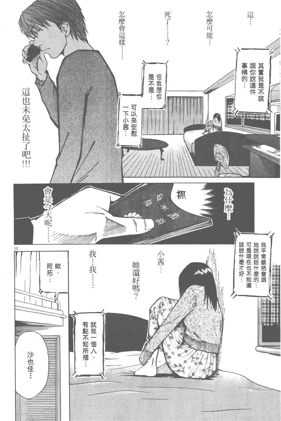 第05卷89