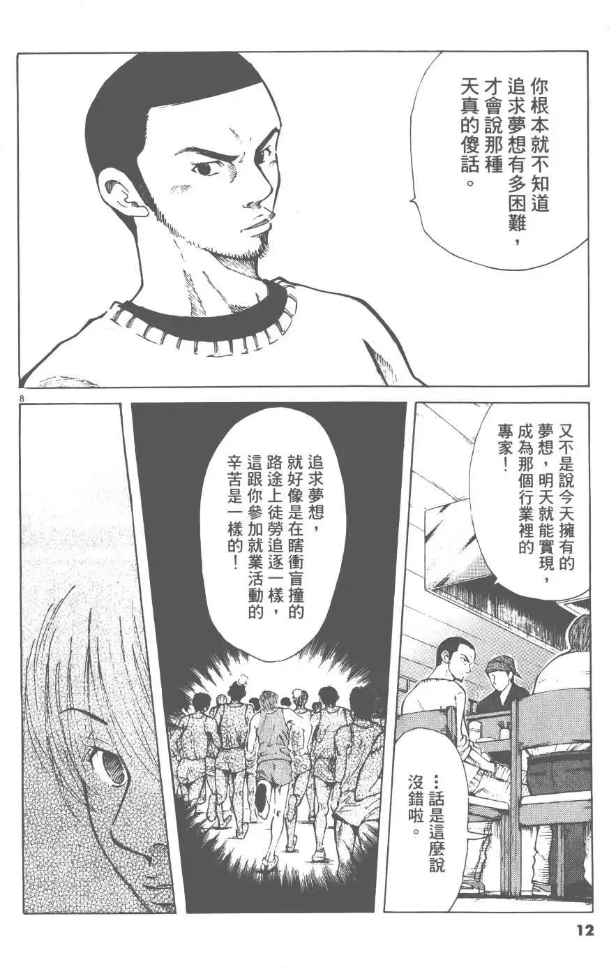 第05卷9