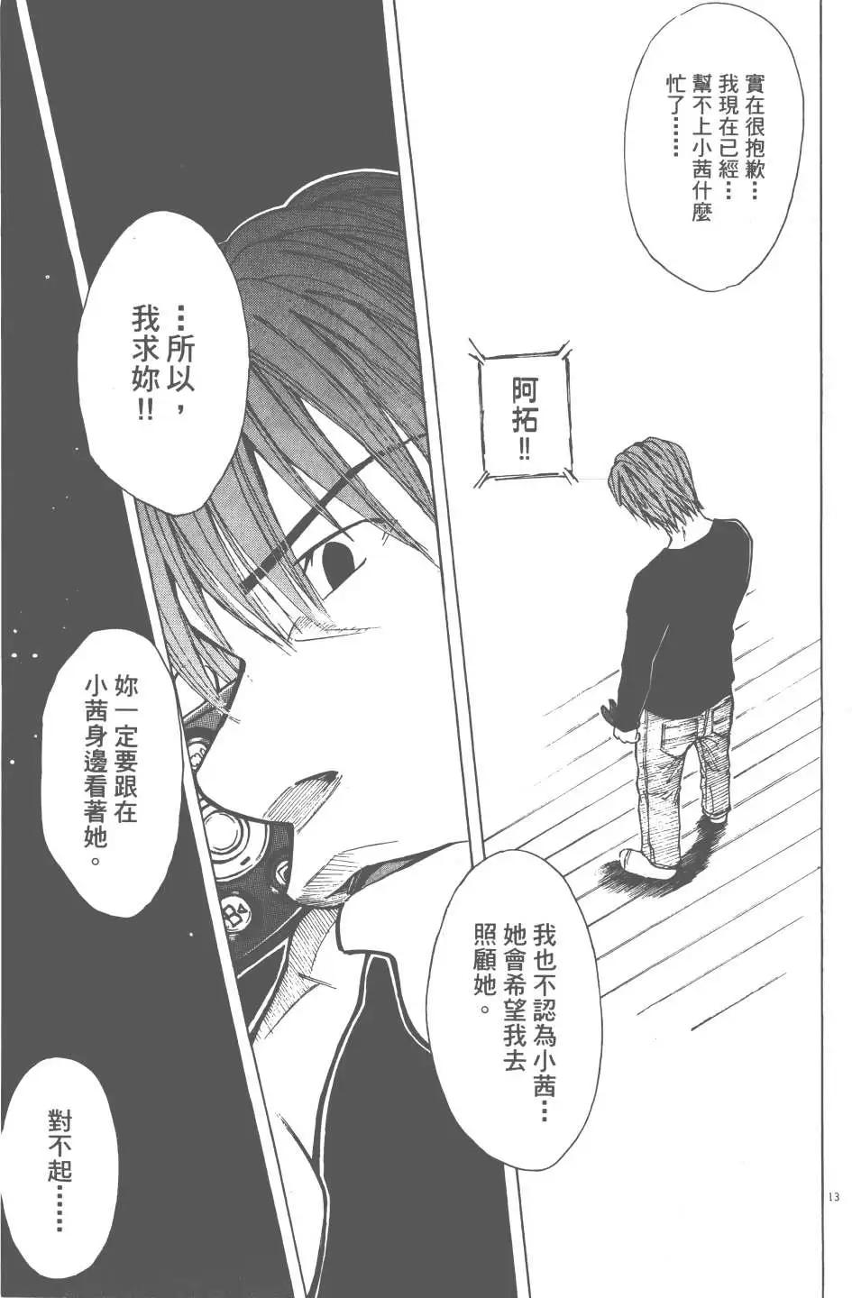 第05卷90