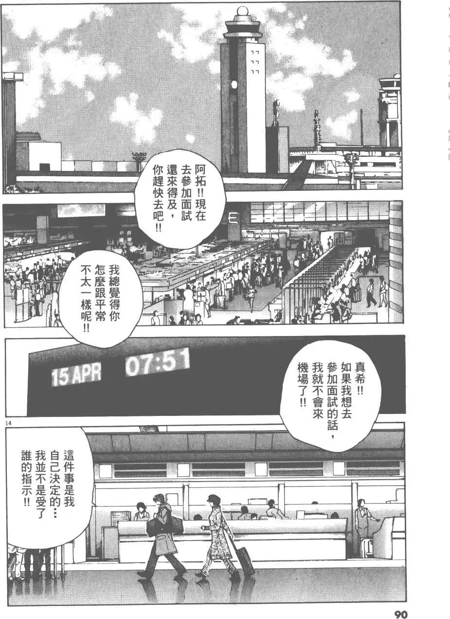 第05卷91