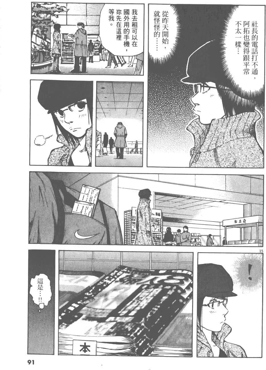 第05卷92