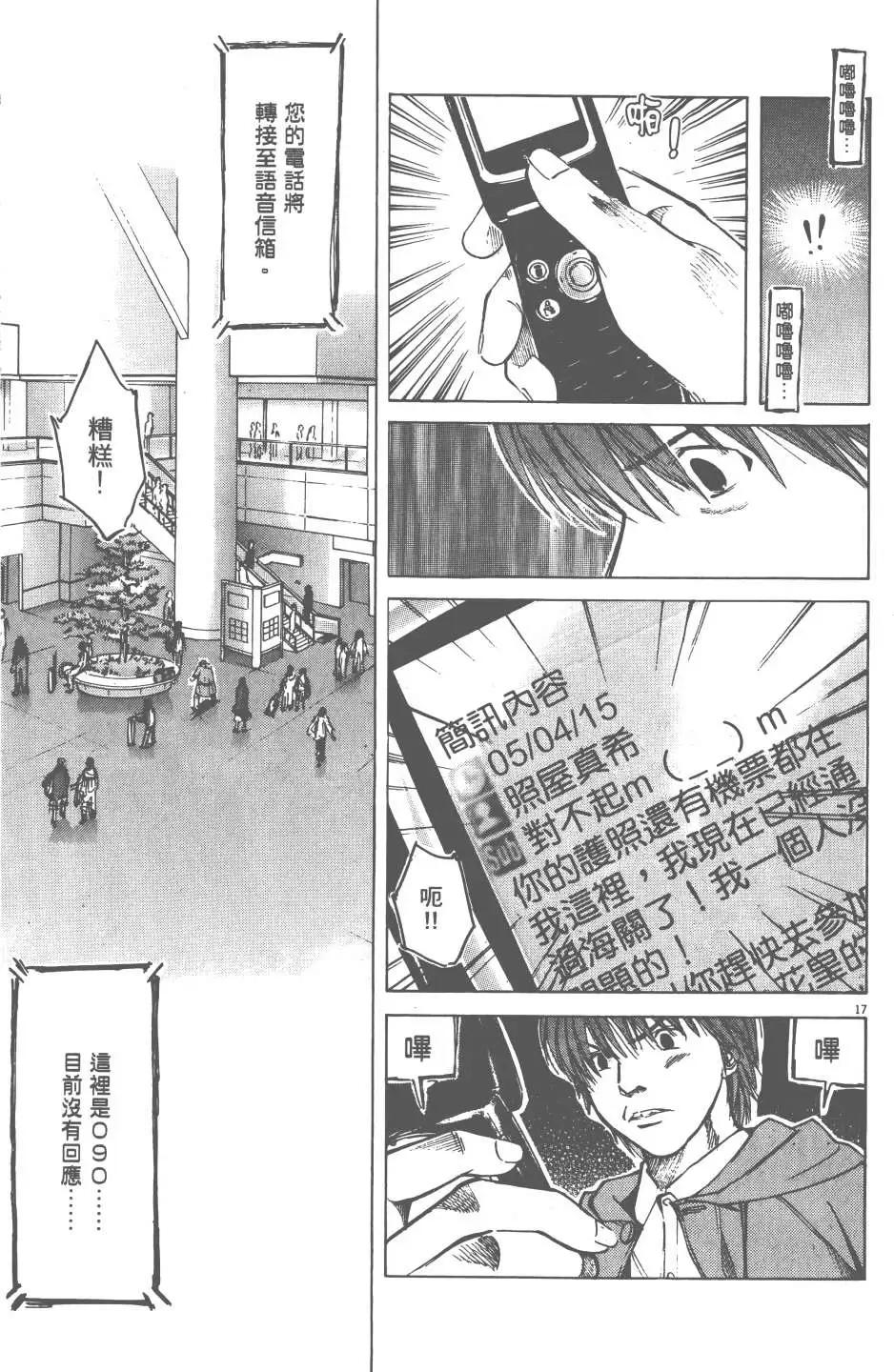第05卷94