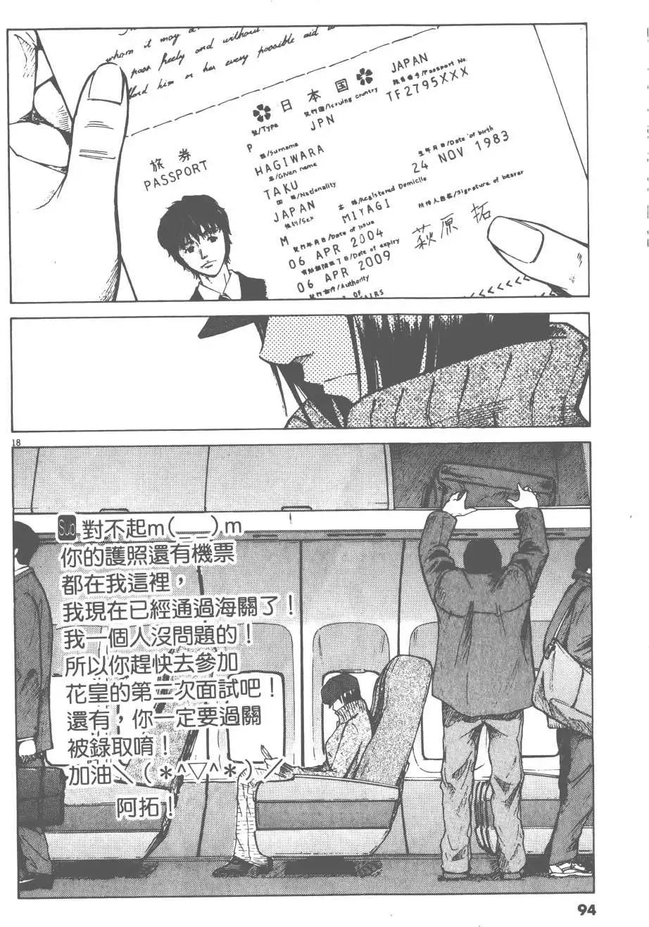 第05卷95