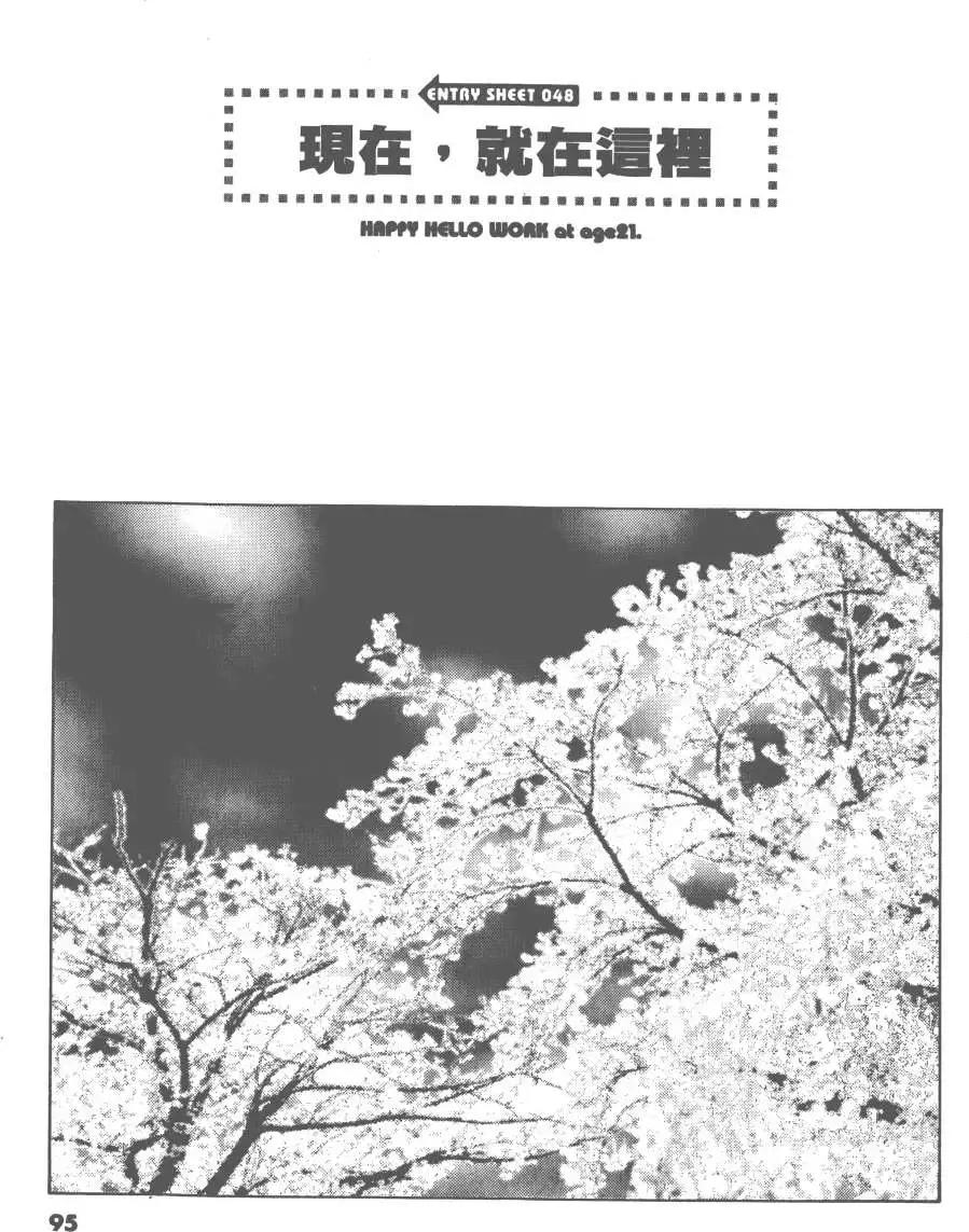 第05卷96