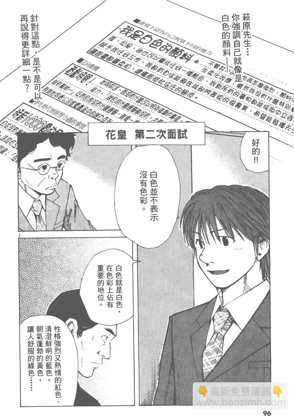第05卷97