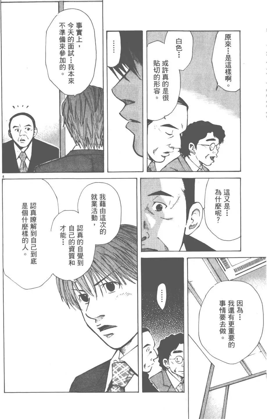 第05卷99