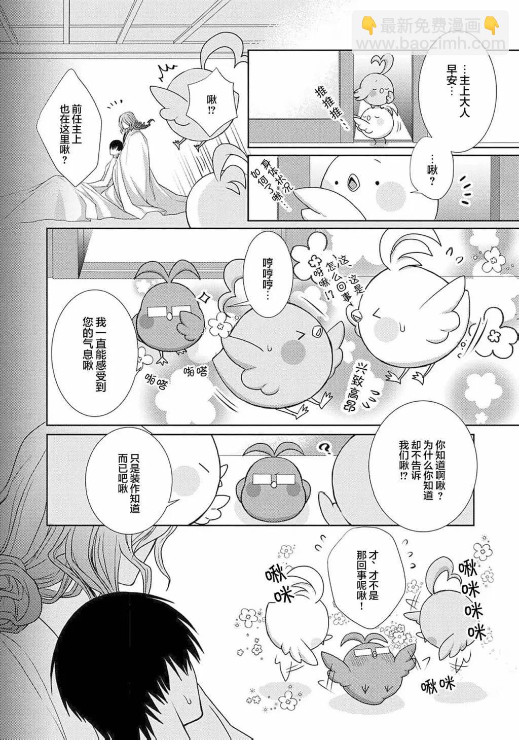 第05话18
