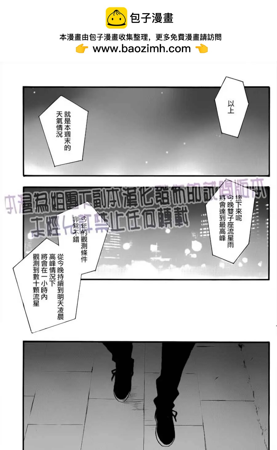 第1回1