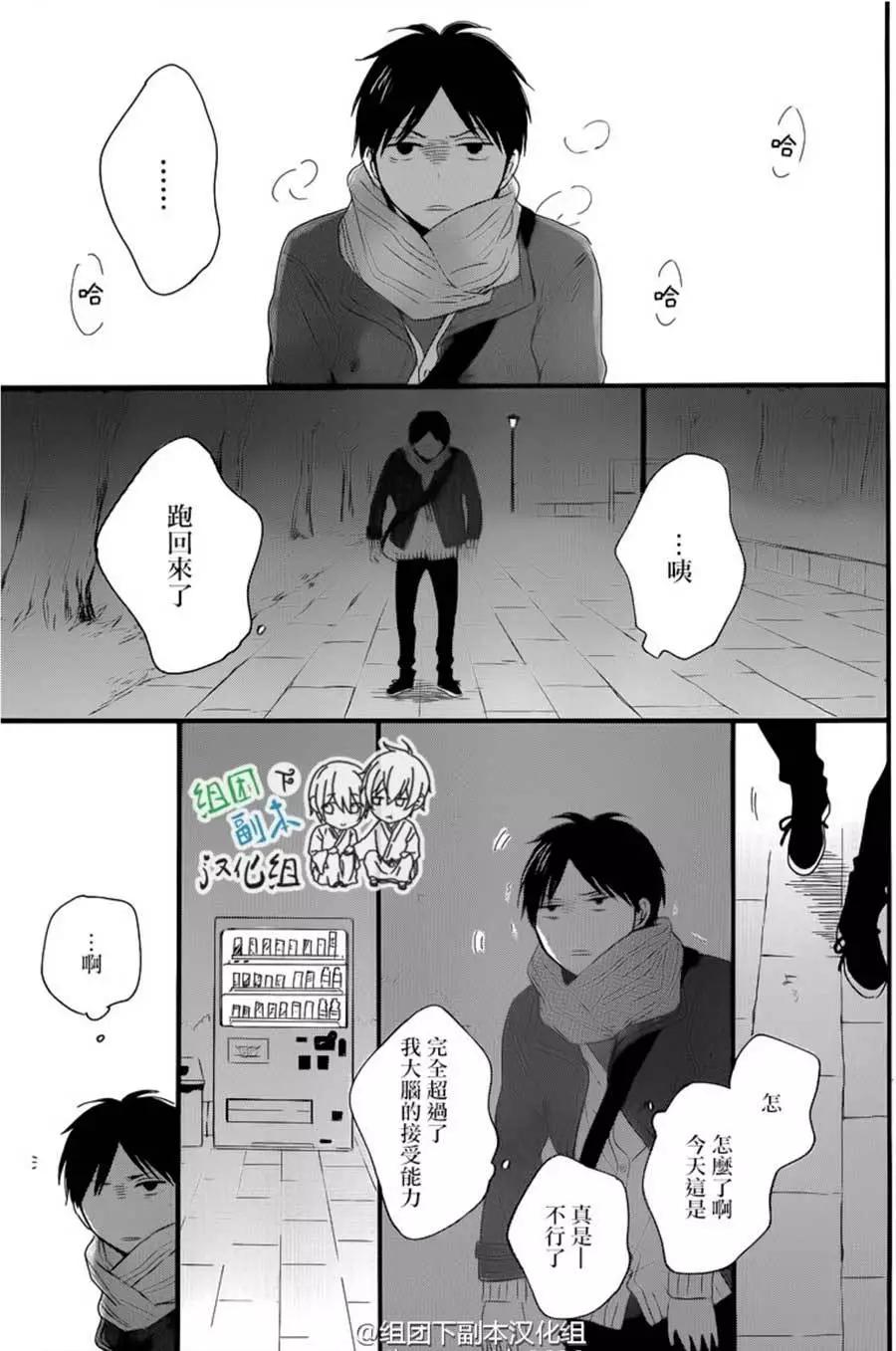 第1回23