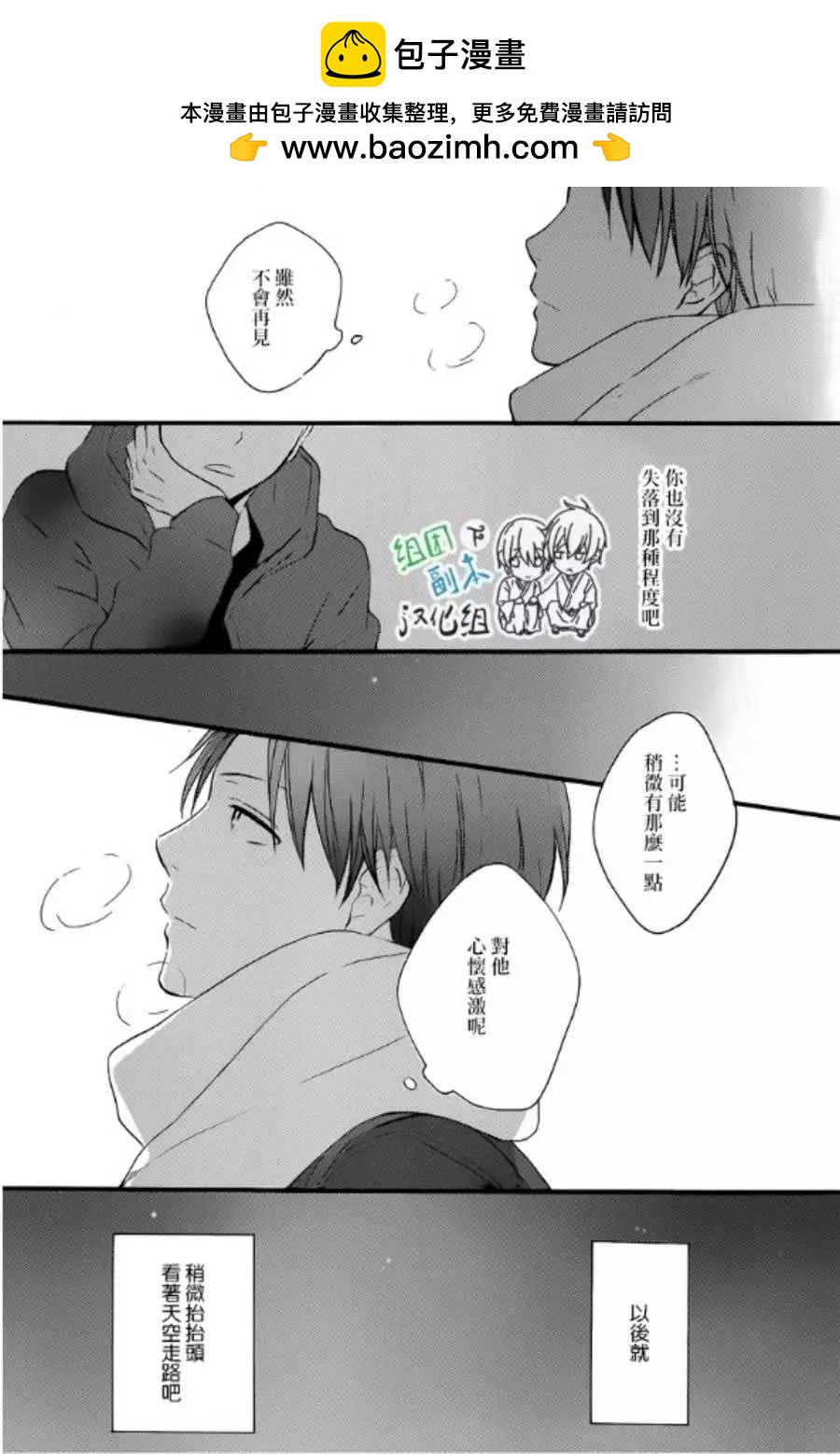第1回29