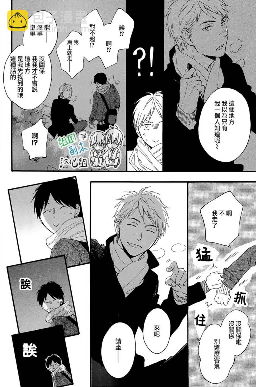 第1回8