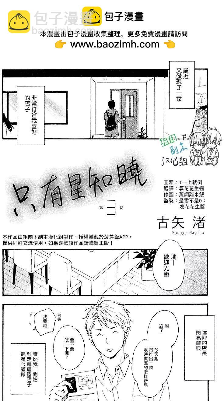 第3回1