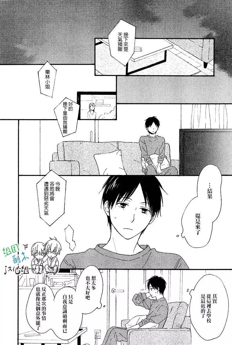 第3回13