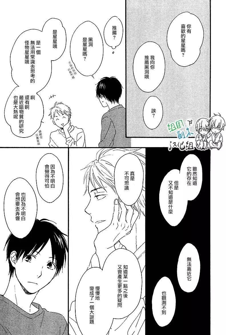 第3回16