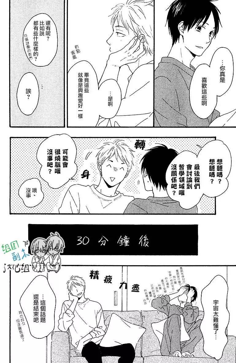 第3回17